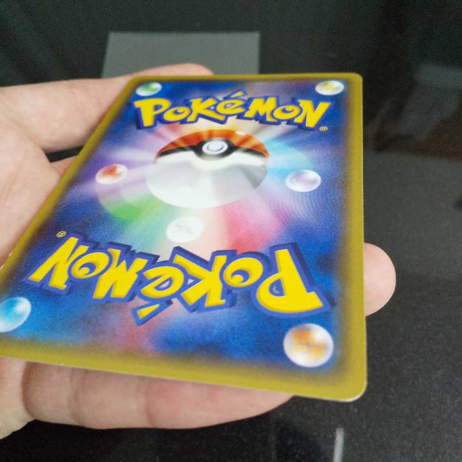 Warm Pikachu Lowest Price