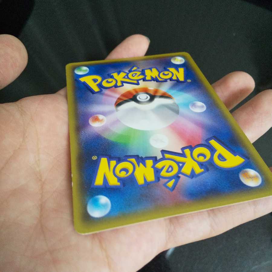 Warm Pikachu Lowest Price