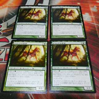 Over one hundred exhibits, Nyirea dead, wounds, four sheets, MTG 1枚