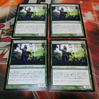 Over one hundred exhibits, Karametra's Acolyte, four, MTG 1枚