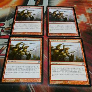 Over one hundred exhibits, led Charge, four copies, MTG