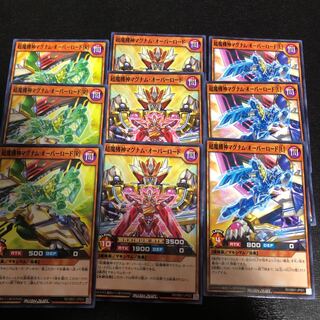 超魔機神マグナム･オーバーロード【L、中央、R】 9枚セット