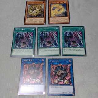 天威　デッキパーツ 1枚