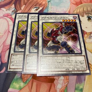 Accel Synchron Normal 3 sheets