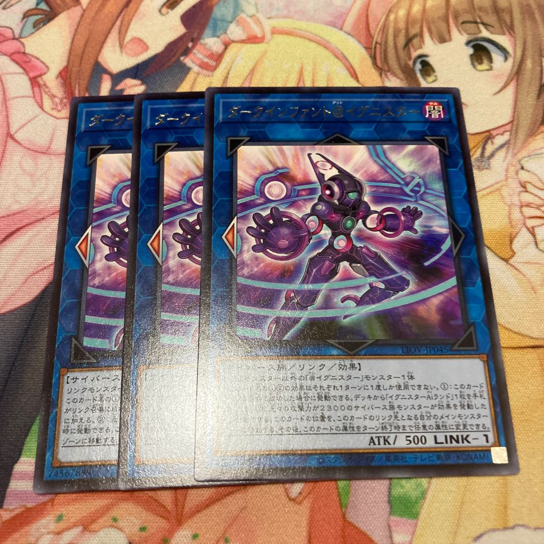 ダークインファント@イグニスター レア 3枚