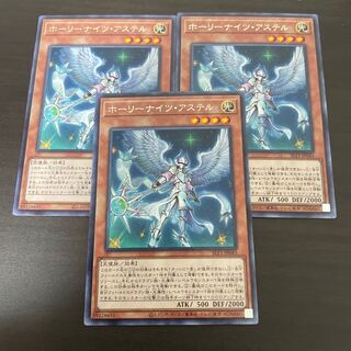 ホーリーナイツ・アステル レア