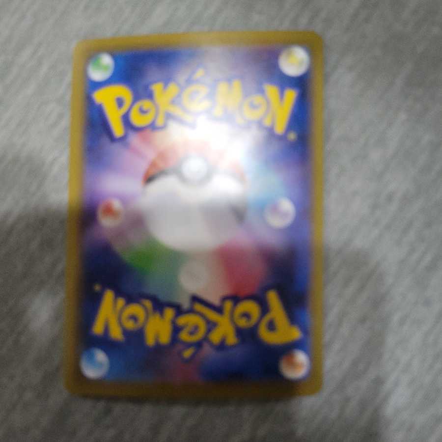 はくばバドレックスVMAX RRR