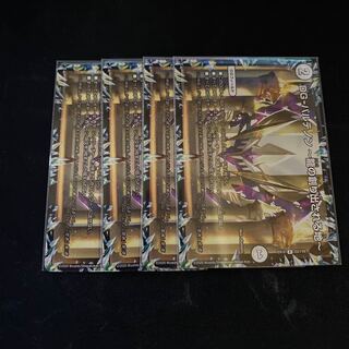 DG-パルテノン -龍の創り出される地-