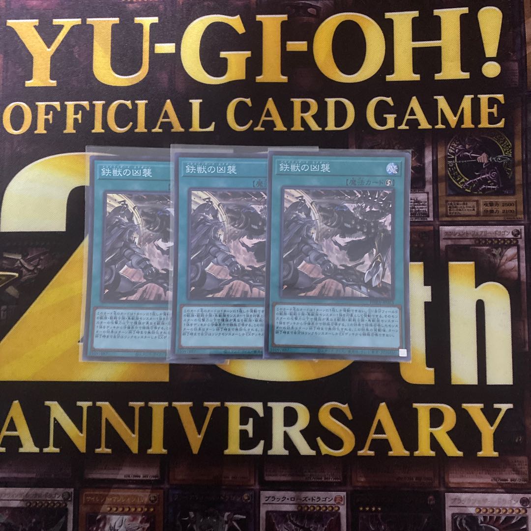 Tri-Brigade Airborne Assault Super Rare Set of 3