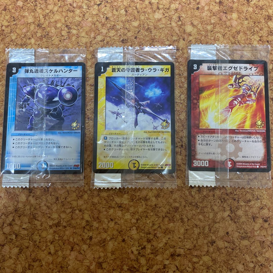 Bullet Tohru Soul Skell Hunter Laura Giga Executive Drive