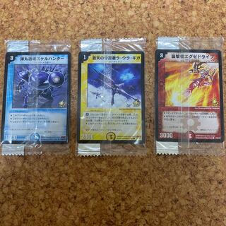 Bullet Tohru Soul Skell Hunter Laura Giga Executive Drive