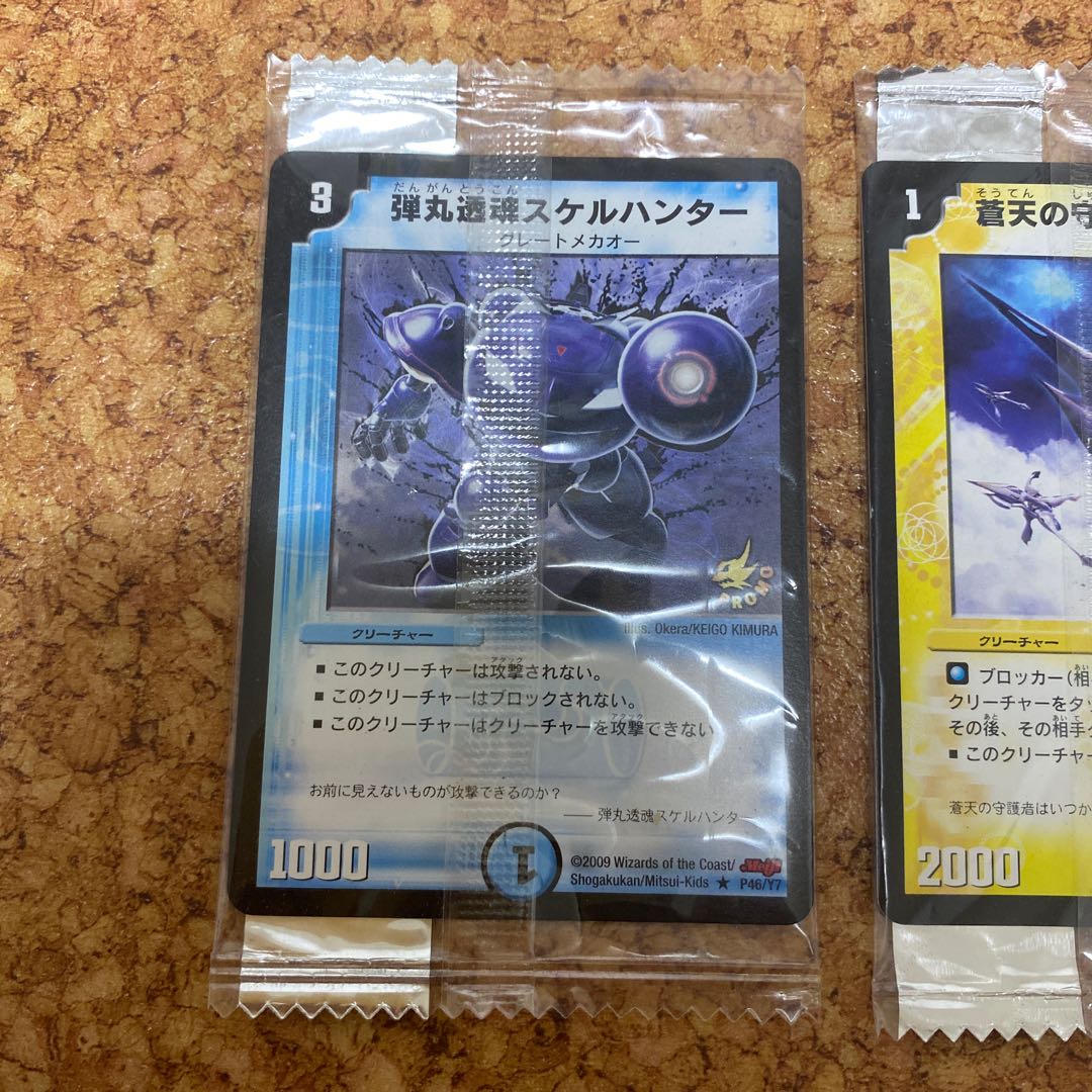 Bullet Tohru Soul Skell Hunter Laura Giga Executive Drive