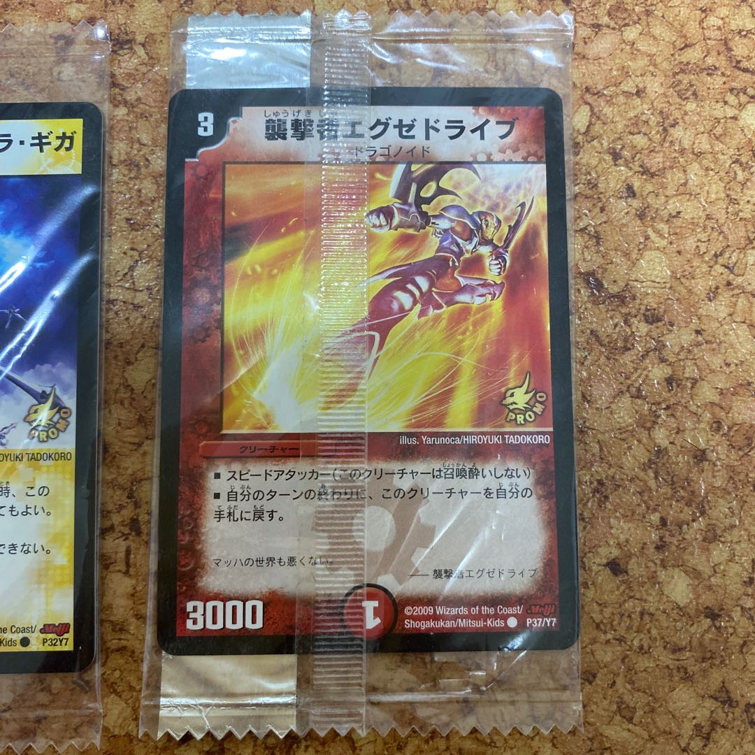 Bullet Tohru Soul Skell Hunter Laura Giga Executive Drive