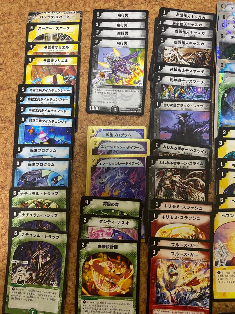 Bullet Tohru Soul Skell Hunter Laura Giga Executive Drive