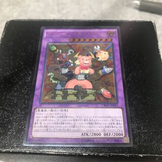 Frightfur Chimera Ultimate Rare