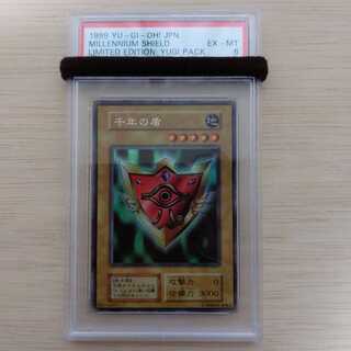 千年の盾 ウルトラシークレットレア　初期　PSA6　遊戯王