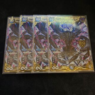 ∞龍 ゲンムエンペラー