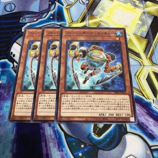 フィッシュボーグ-ランチャー ノーマル　Hulu 923