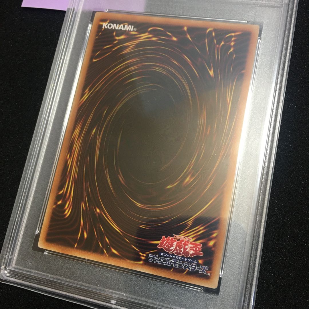 妖眼の相剣師 プリズマティックシークレットレア JP009 psa10