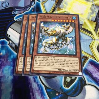 Moulinglacia the Elemental Lord Normal Hulu 926