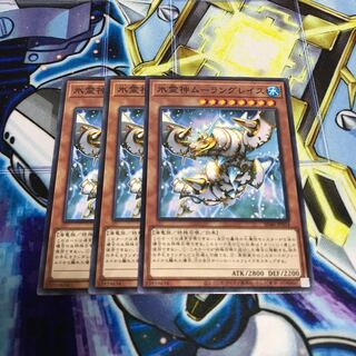 氷霊神ムーラングレイス ノーマル　Hulu 928