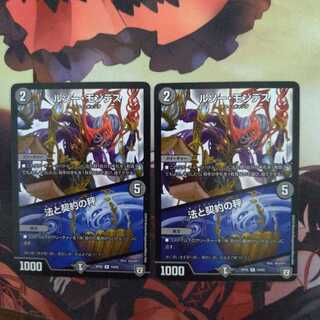 ルソー・モンテス｜法と契約の秤