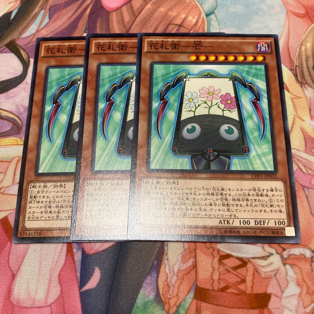 花札衛 芒 ノーマル 3枚の通販 ウサ助 プロフみてね Magi トレカ専用フリマアプリ