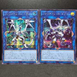 ファイアウォール・ドラゴン【シークレット】2種