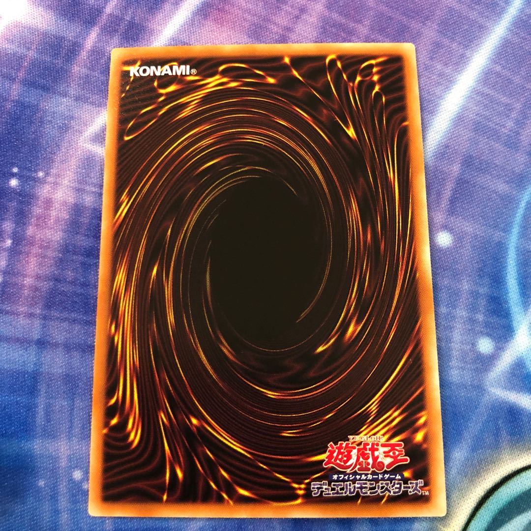 黄金郷のコンキスタドール スーパーレア