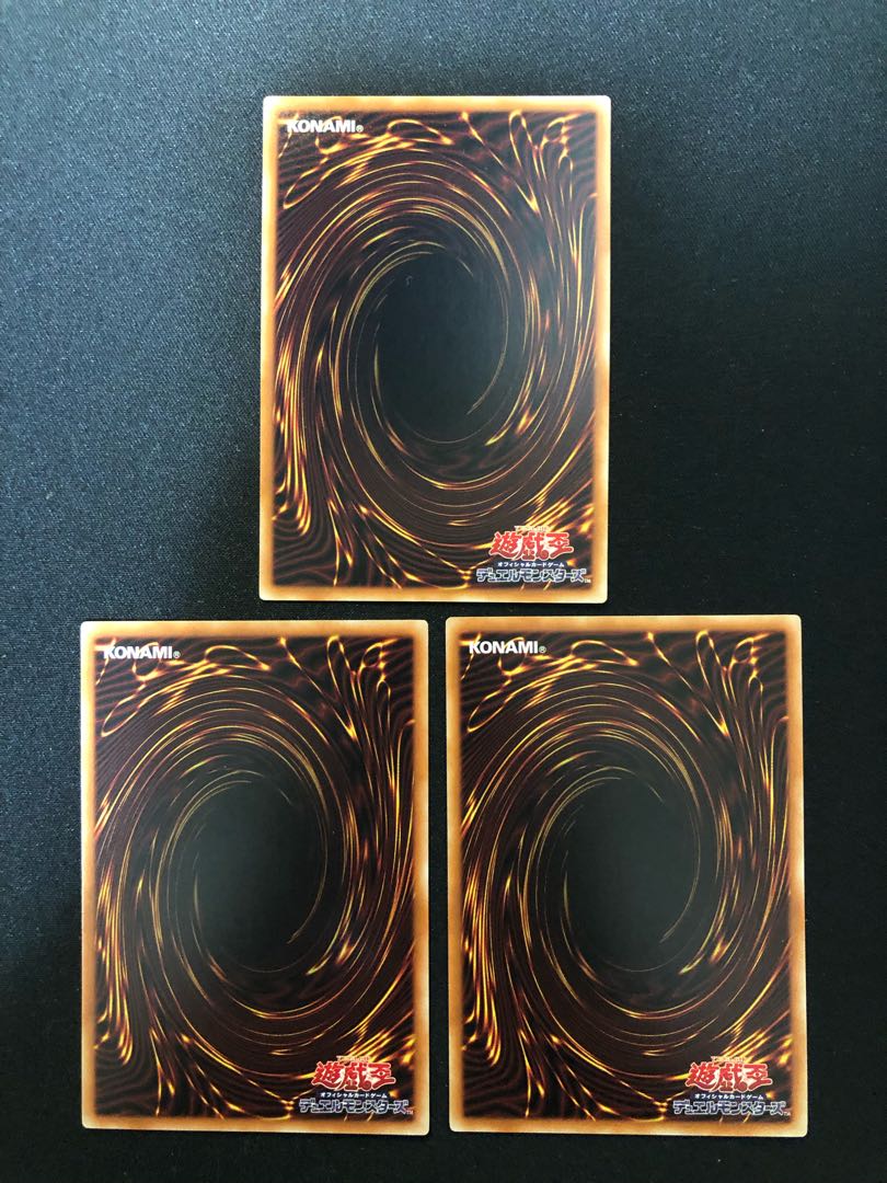 遊戯王 幻獣機オライオン 3枚セット R