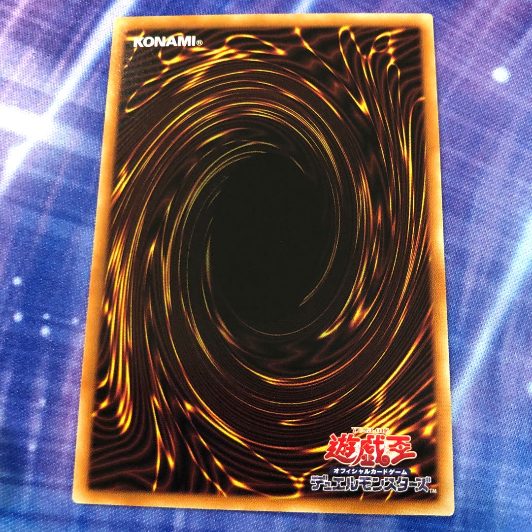 呪われしエルドランド スーパーレア