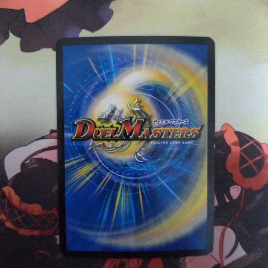 真・龍覇 ヘブンズロージア SE