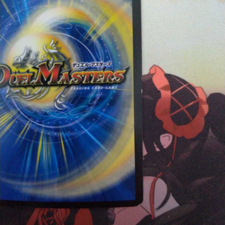 真・龍覇 ヘブンズロージア SE