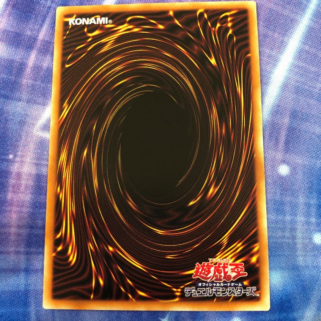 紅き血染めのエルドリクシル スーパーレア