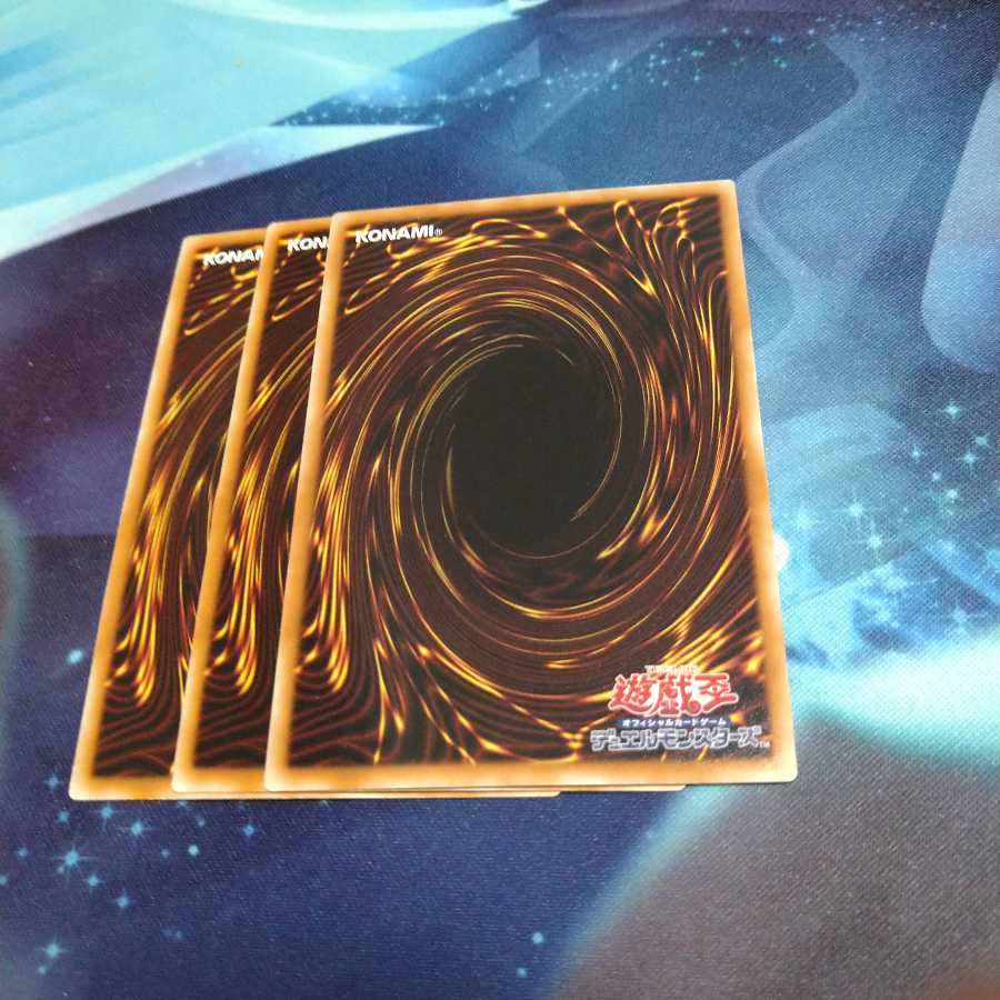 【遊戯王】増殖するＧ N 3枚