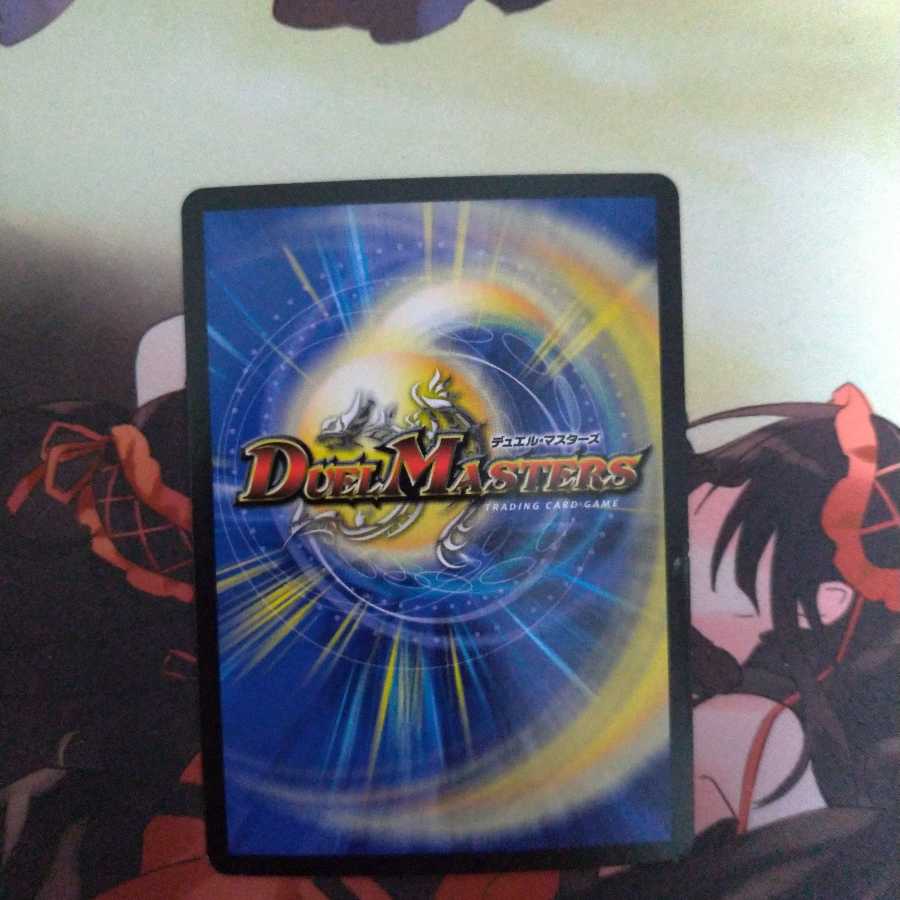 天ニ煌メク龍終ノ裁キ