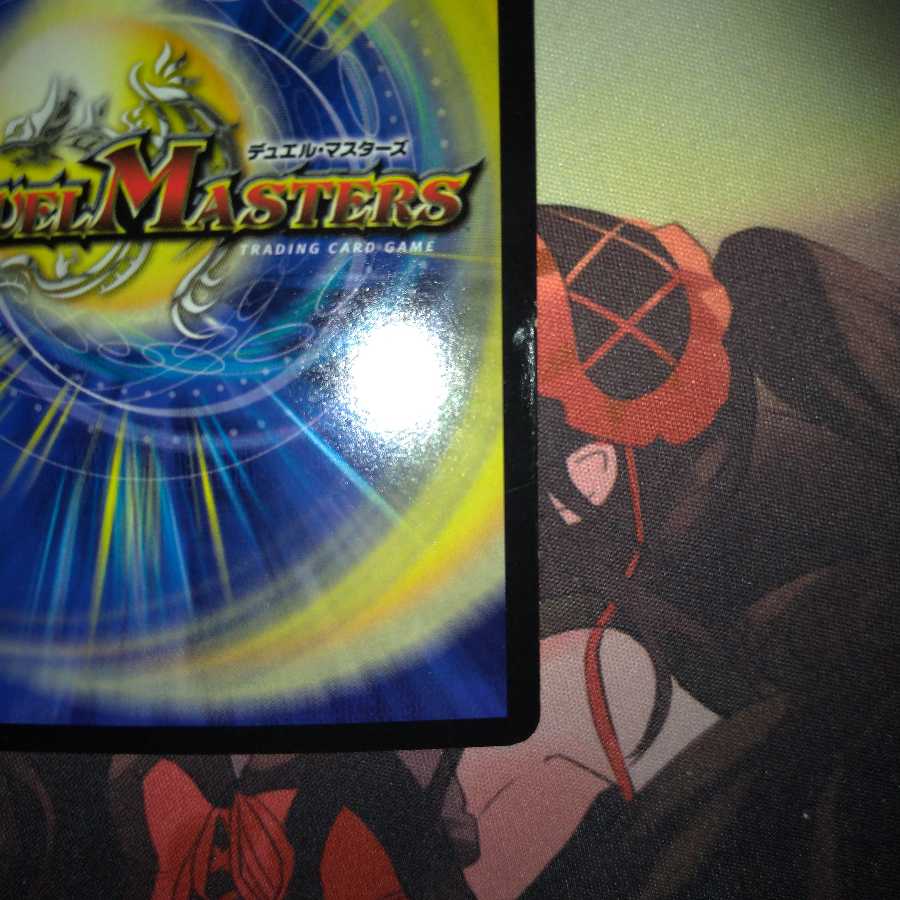 天ニ煌メク龍終ノ裁キ