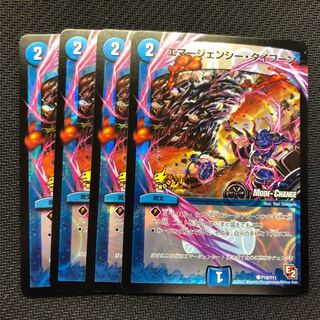 エマージェンシー・タイフーン　プロモ4枚