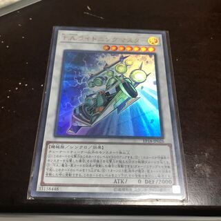 F.A.ライトニングマスター ウルトラレア