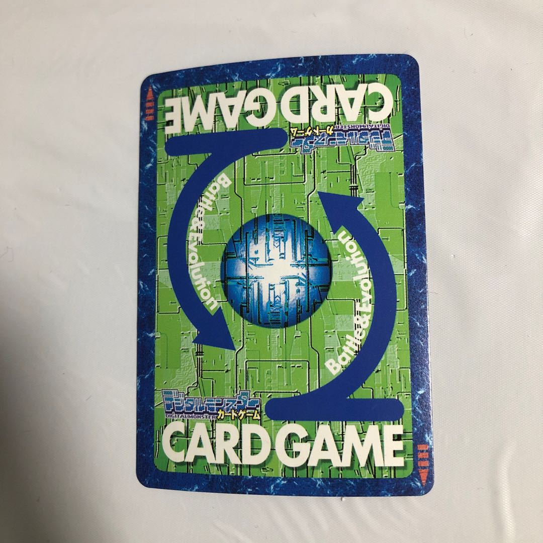 Bo-800 アルダモン