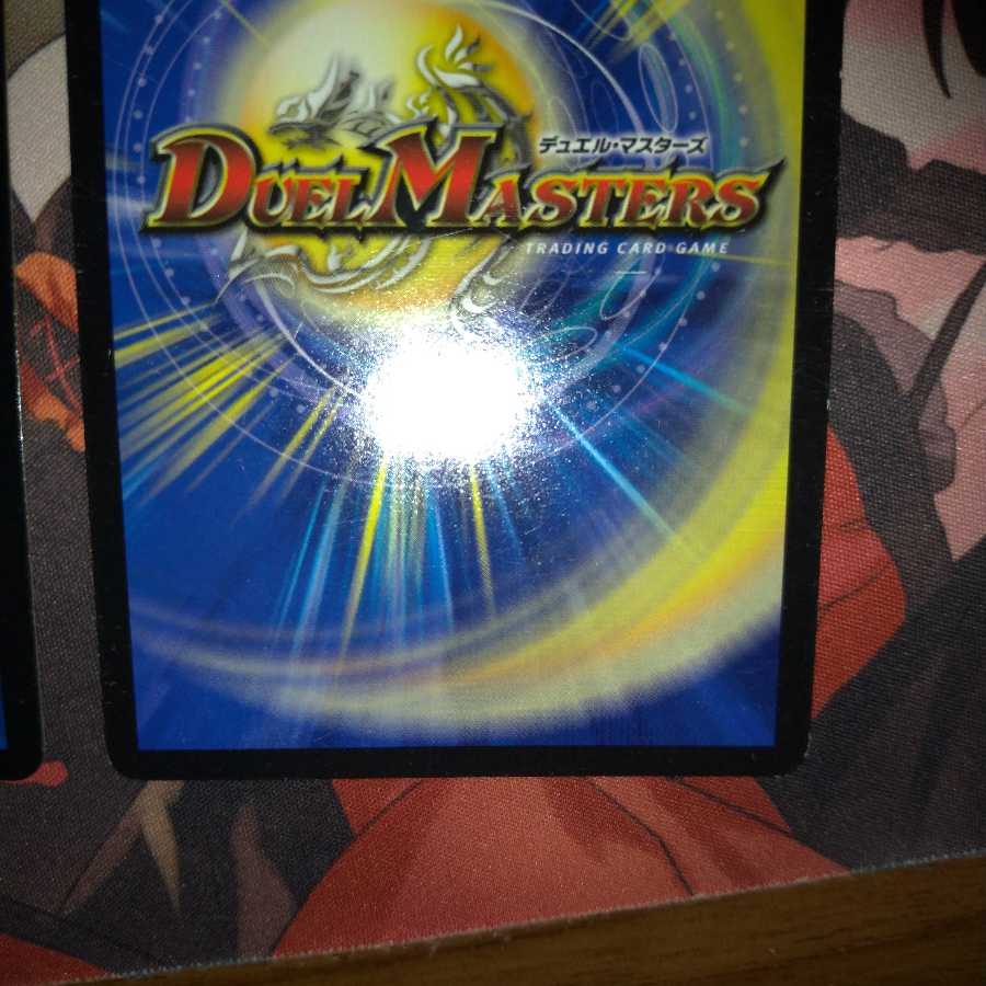 ドラゴンズ・サイン R-foil