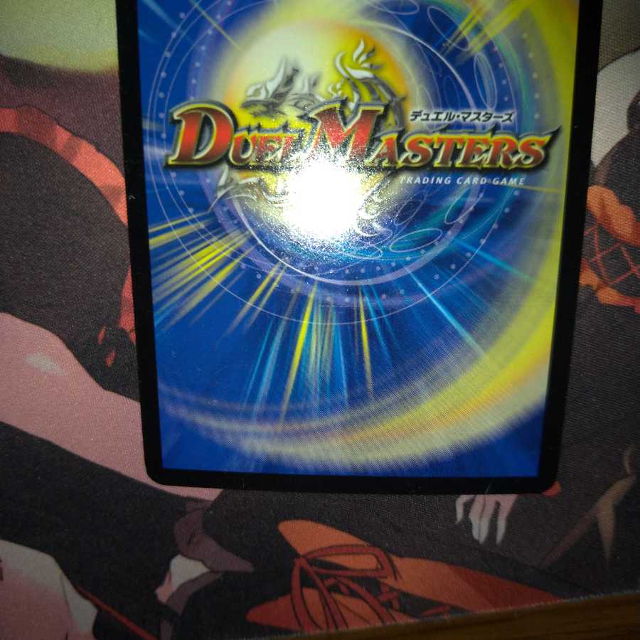 ドラゴンズ・サイン R-foil