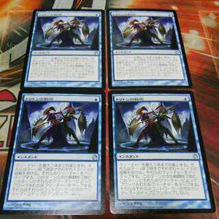 Over one hundred exhibits, Triton Tactics, scratches, four sheets, MTG 1枚