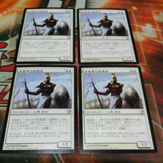 Over one hundred exhibits, Phalanx Leader, scratches, four sheets, MTG 1枚