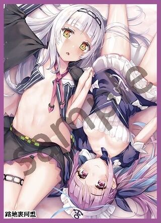 「ホロライブ」あくあ＆シオンスリーブ 新品未開封