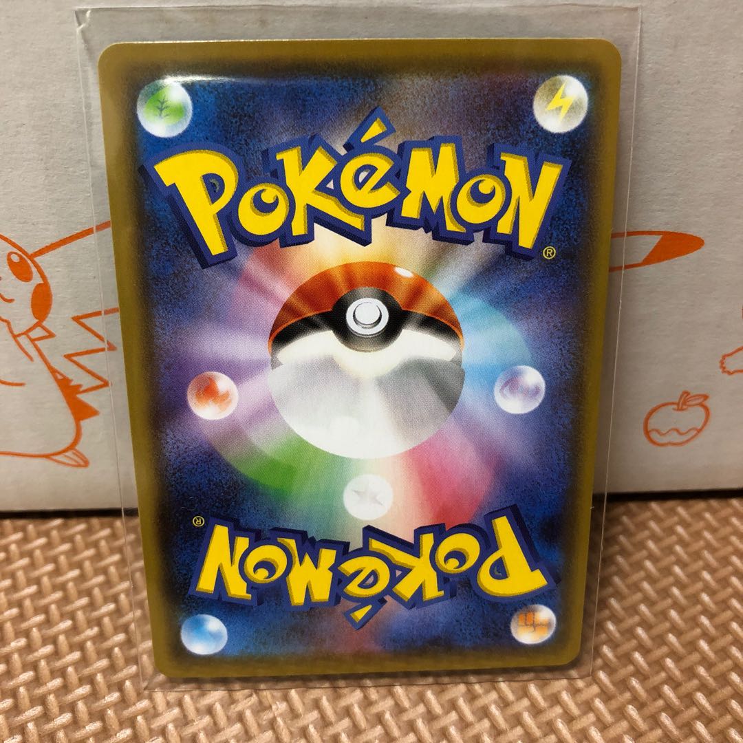 アロマなおねえさん SR