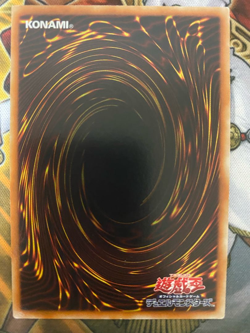 Earthbound Immortal Ccarayhua