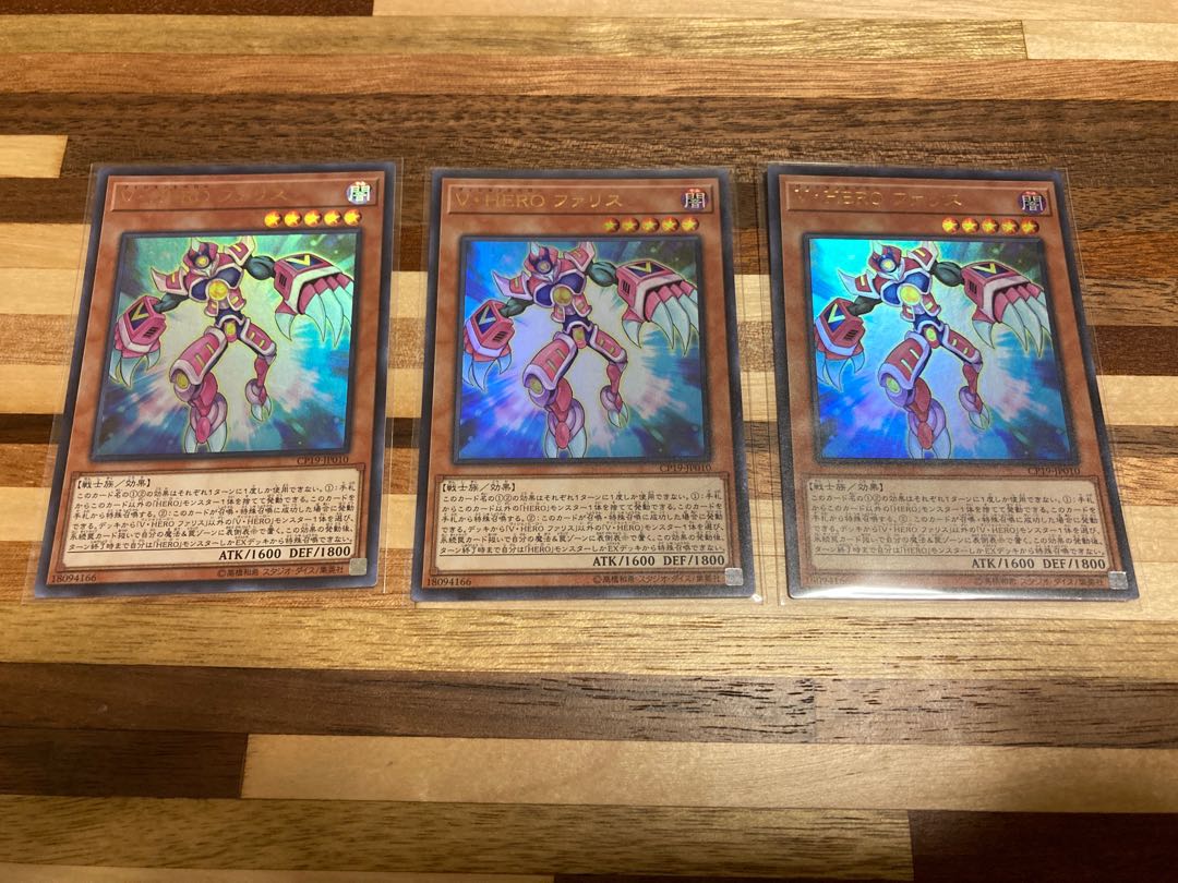 V・HERO ファリス