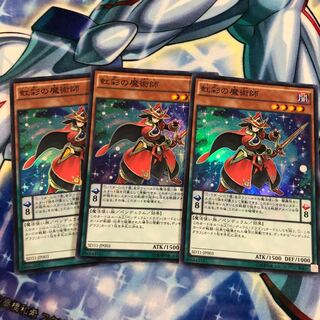 虹彩の魔術師 スーパーレア