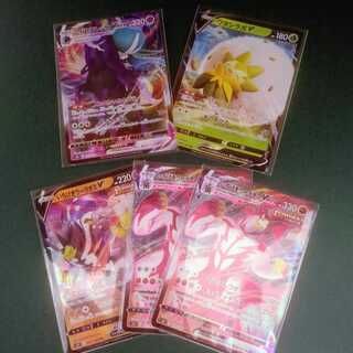 ミリン様専用 いちげきウーラオス等